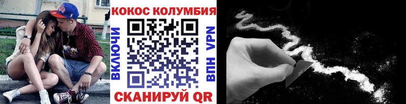 Купить наркотики цена Феодосия Амфетамин  ГАШ  Кокаин 