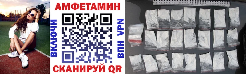 Амфетамин Premium даркнет сайт маркетплейс Telegram Феодосия