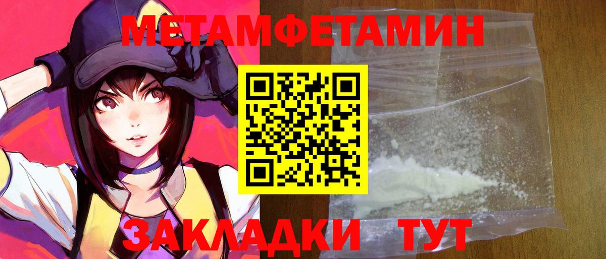 Амфетамин 98% Феодосия