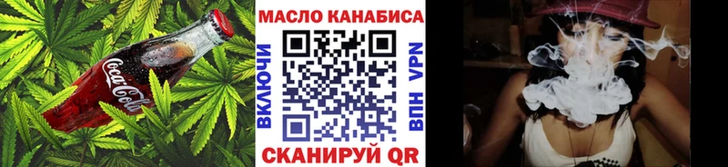 Печенье с ТГК конопля  Феодосия 