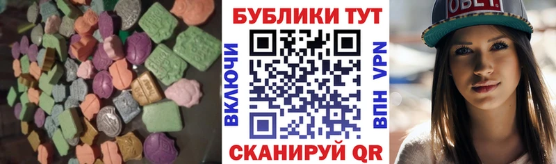 где найти наркотики  Феодосия  Экстази бентли 