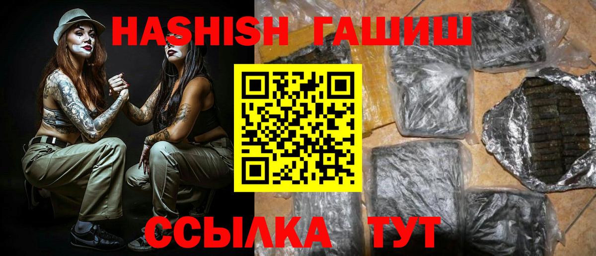 сколько стоит  ГАШ Premium  Феодосия  Вход с VPN  ГАШИШ AMNESIA HAZE 