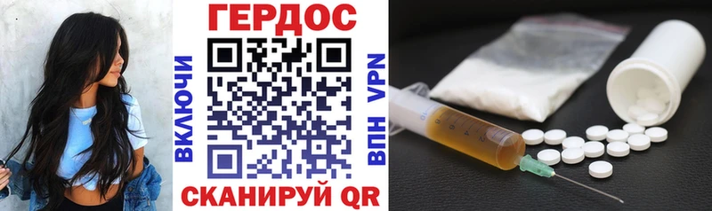 Героин VHQ  OMG зеркало  Феодосия 