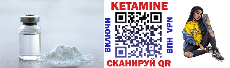 КЕТАМИН ketamine  Феодосия 
