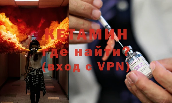 бутик Покровск