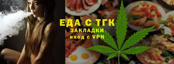 бутик Покровск