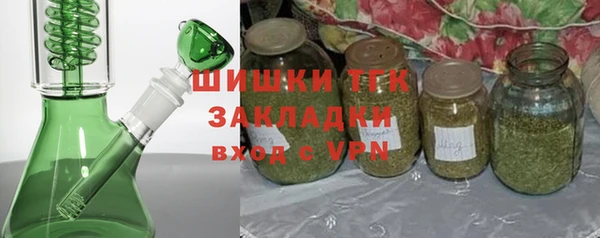 бутик Покровск