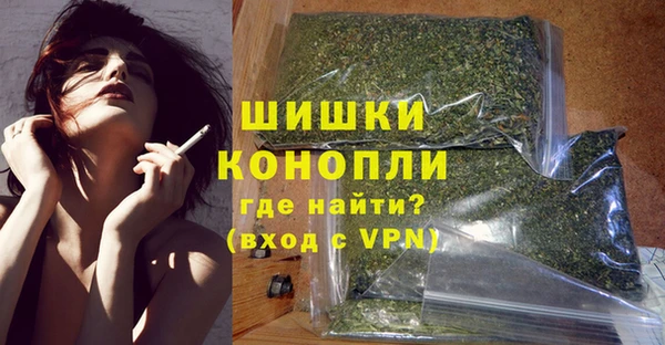бутик Покровск