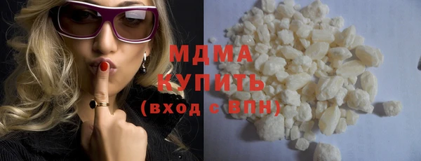 бутик Покровск