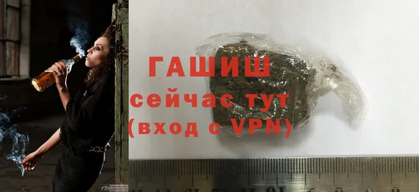 бутик Покровск