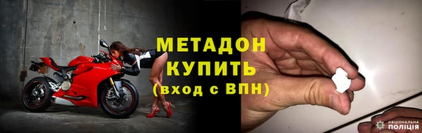 бутик Покровск
