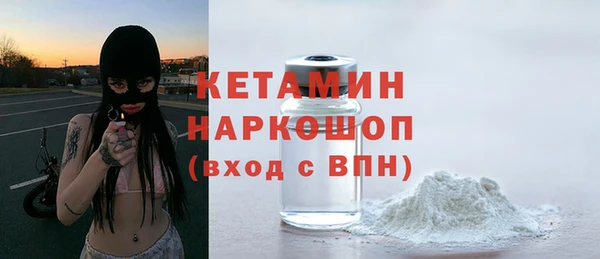 бутик Покровск