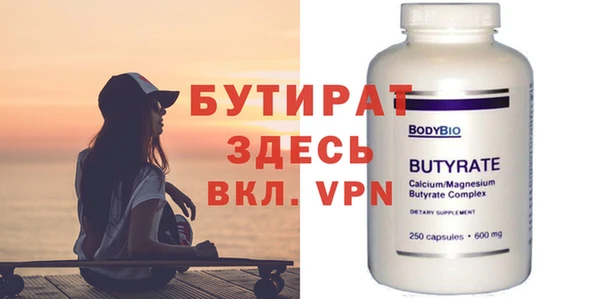 бутик Покровск