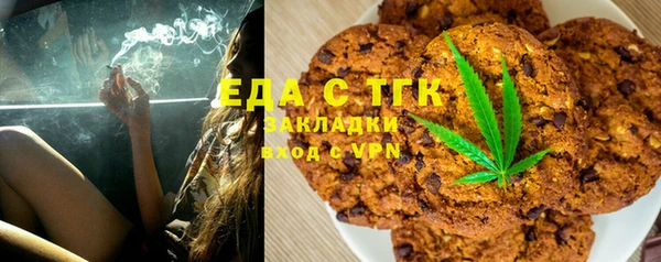 бутик Покровск