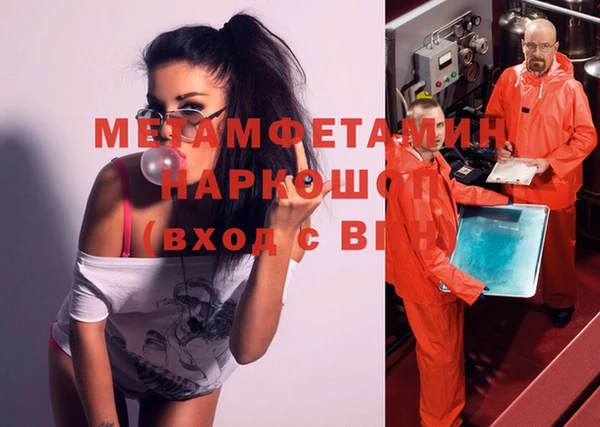 бутик Покровск