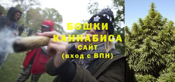 бутик Покровск