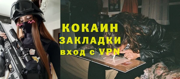 кокаин VHQ Покачи