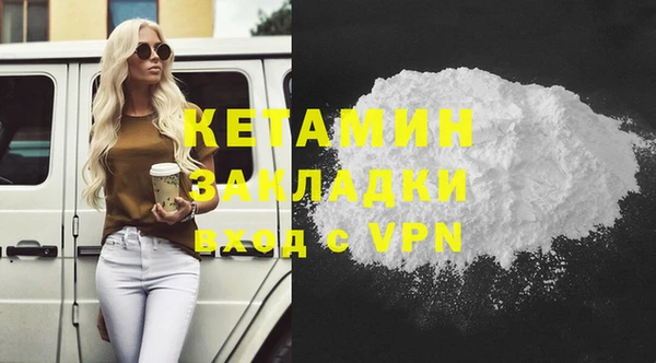 бутик Покровск