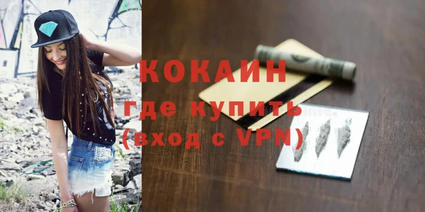 бутик Покровск