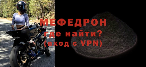 амф Ветлуга