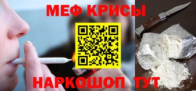 скорость Краснодар