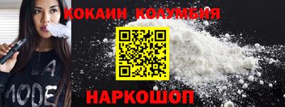 скорость Краснодар