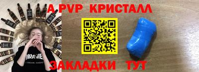 ГАЛЛЮЦИНОГЕННЫЕ ГРИБЫ Краснознаменск