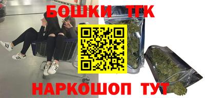 ГАЛЛЮЦИНОГЕННЫЕ ГРИБЫ Краснознаменск
