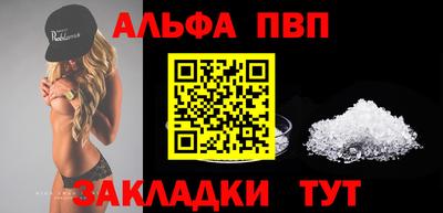 mdpv Краснокаменск