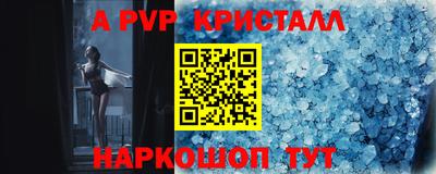mdpv Краснокаменск