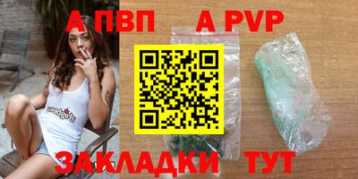 mdpv Краснокаменск