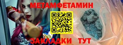 скорость Краснодар