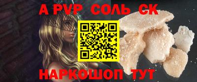 mdpv Краснокаменск