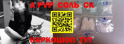 mdpv Краснокаменск