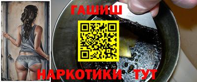 ГАЛЛЮЦИНОГЕННЫЕ ГРИБЫ Краснознаменск
