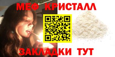 mdpv Краснокаменск