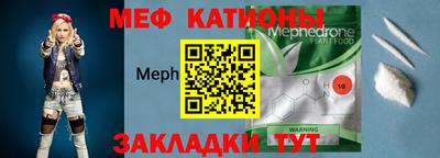 меф VHQ Магнитогорск