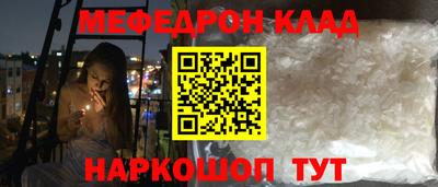 mdpv Краснокаменск
