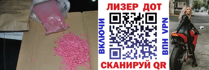 что такое наркотик Феодосия Лсд 25 экстази ecstasy
