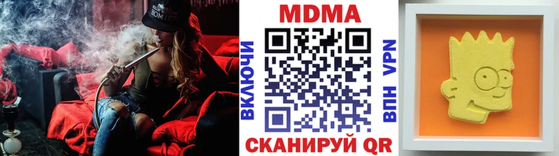 гидра   Феодосия  MDMA crystal 