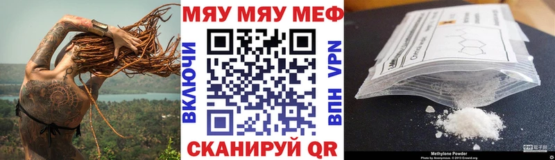 МЕФ мука Феодосия