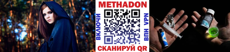 МЕГА зеркало  Феодосия  Метадон мёд 