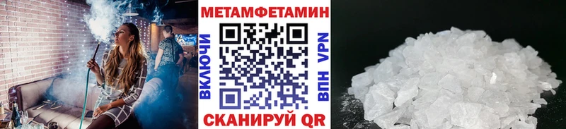 МЕТАМФЕТАМИН винт Феодосия