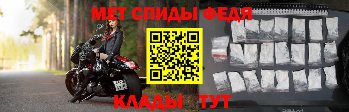 МЕТАМФЕТАМИН витя Феодосия