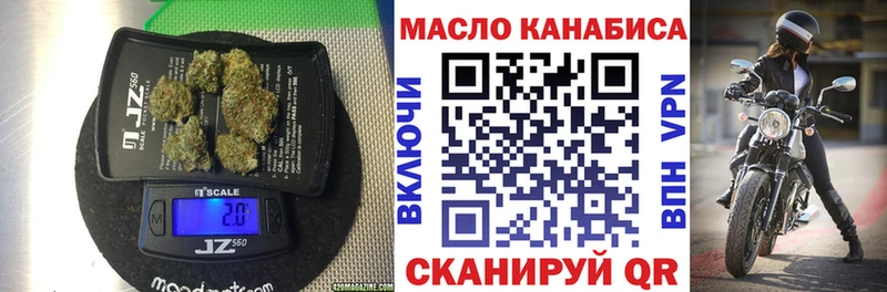 ТГК концентрат продажа наркотиков кракен сайт Феодосия