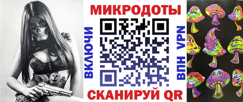 Псилоцибиновые грибы ЛСД  Феодосия 