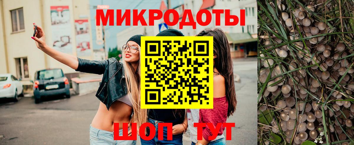 Галлюциногенные грибы MAGIC MUSHROOMS Феодосия