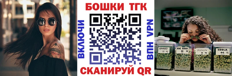 Бошки марихуана Ganja  купить наркотик  Феодосия 