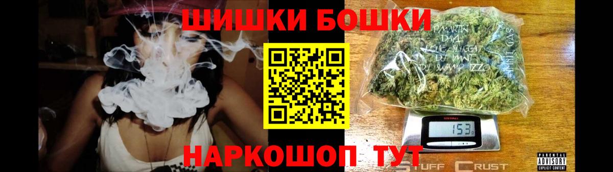 МАРИХУАНА OG Kush  Каннабис гибрид  Бошки Шишки SATIVA & INDICA  Вход с VPN  Феодосия  Каннабис семена 